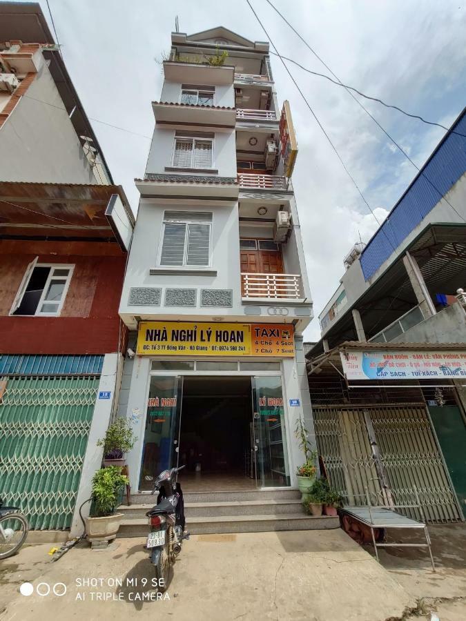 Ly Hoan Guesthouse Lang Xao Vang 외부 사진